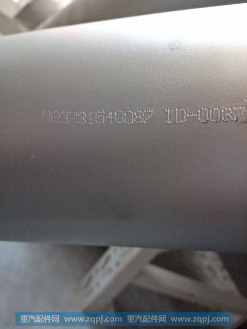 WG9731540087,排气管,济南诺诚重型汽车配件有限公司