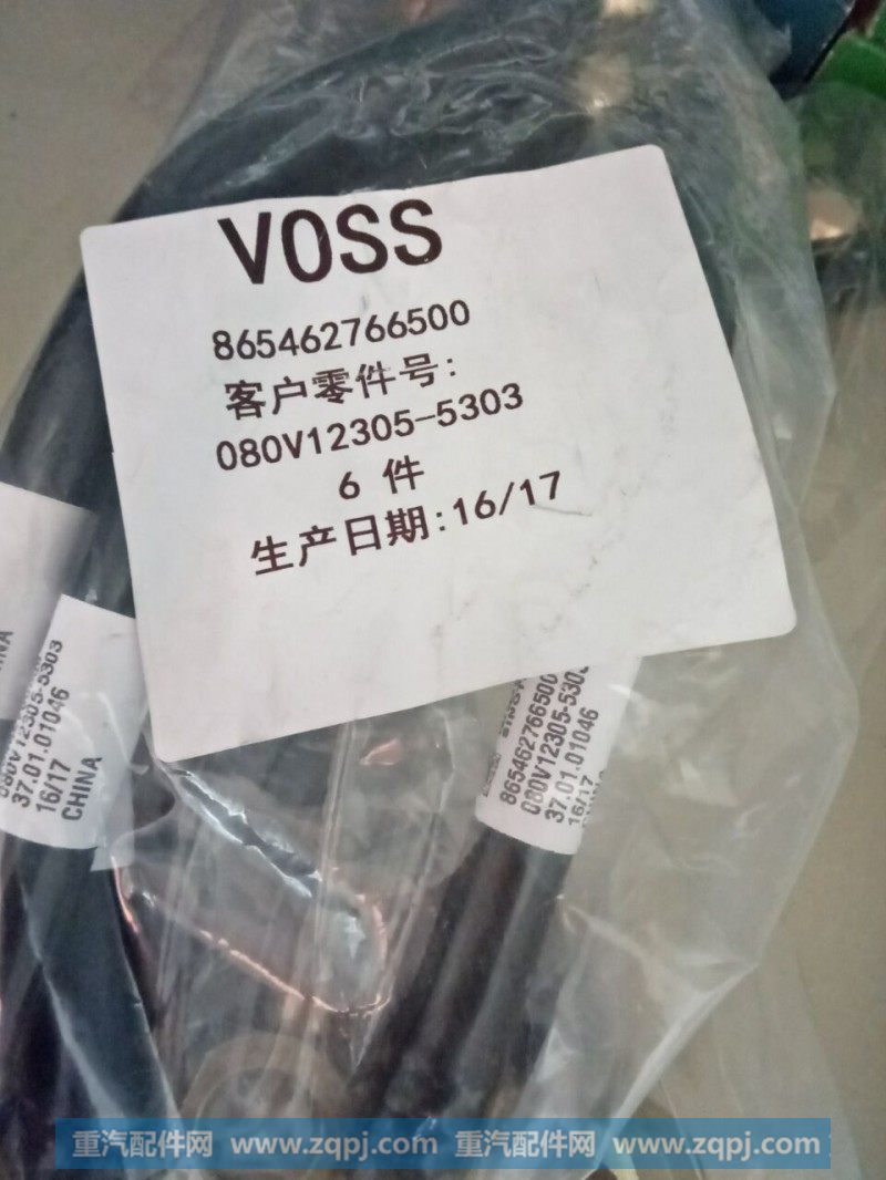 080V12305-5303,喷油器回油管,济南诺诚重型汽车配件有限公司