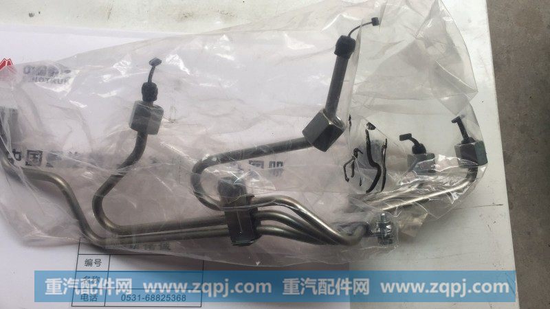 ,,济南诺诚重型汽车配件有限公司