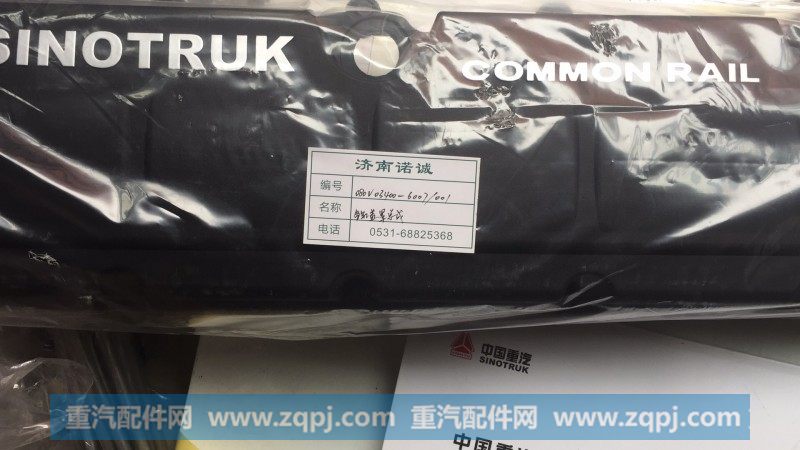 080V03400-6007 气缸盖罩总成