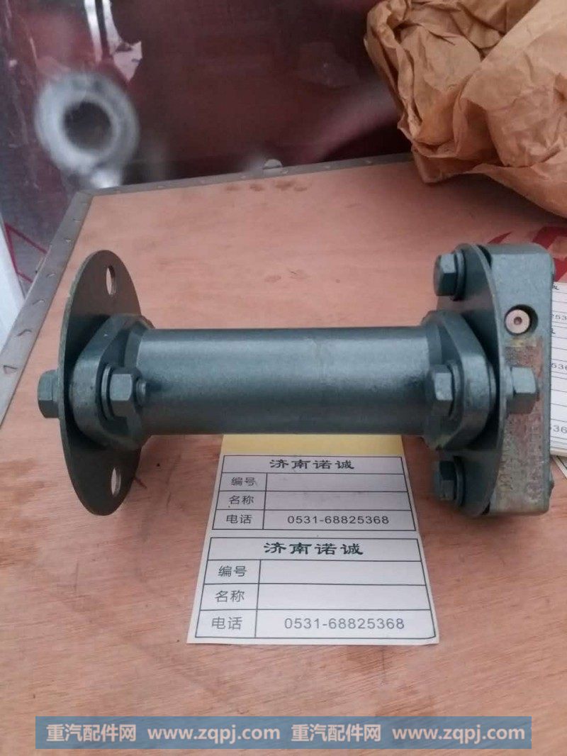 VG1540080300 联轴器总成