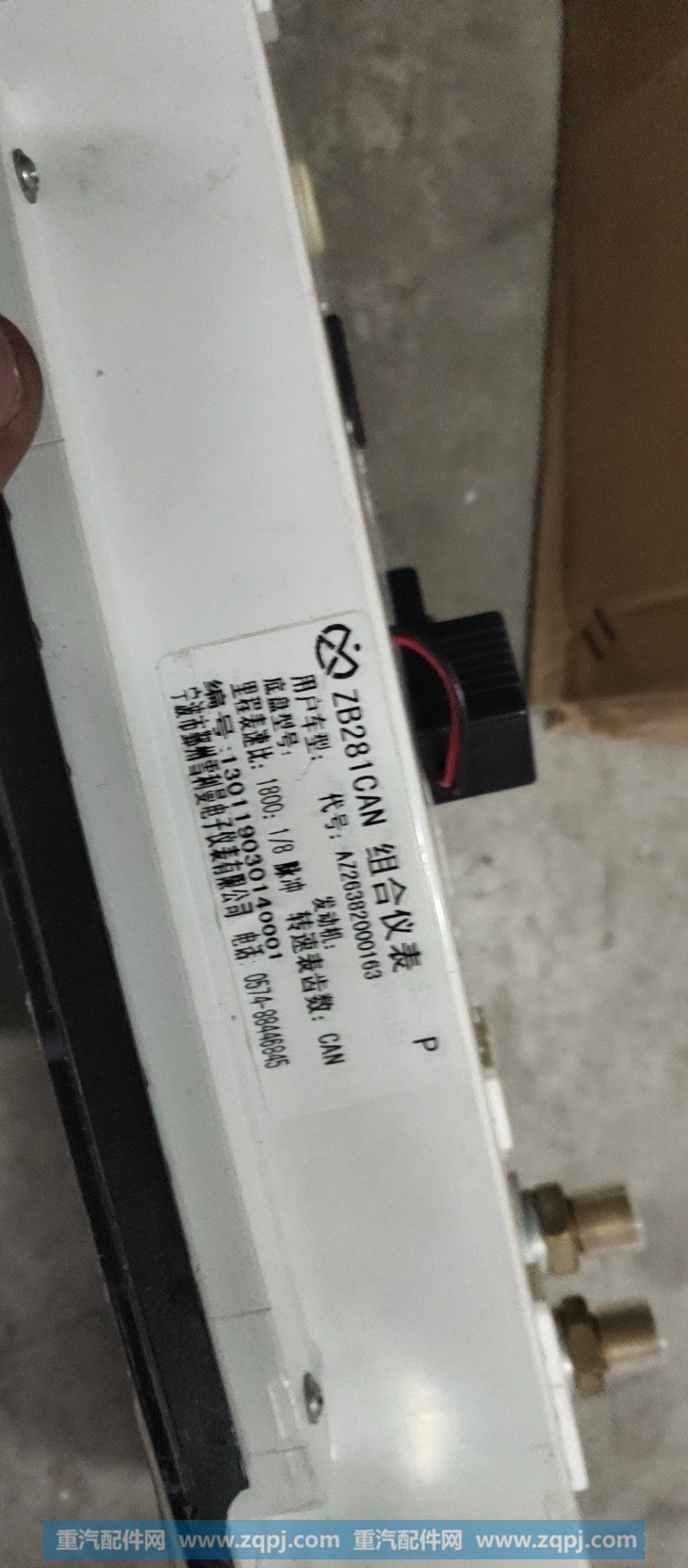 ,,济南诺诚重型汽车配件有限公司