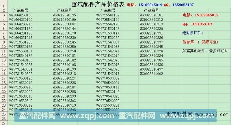 ,中冷管、下水管、排水管、排气管,济南百强经贸有限责任公司