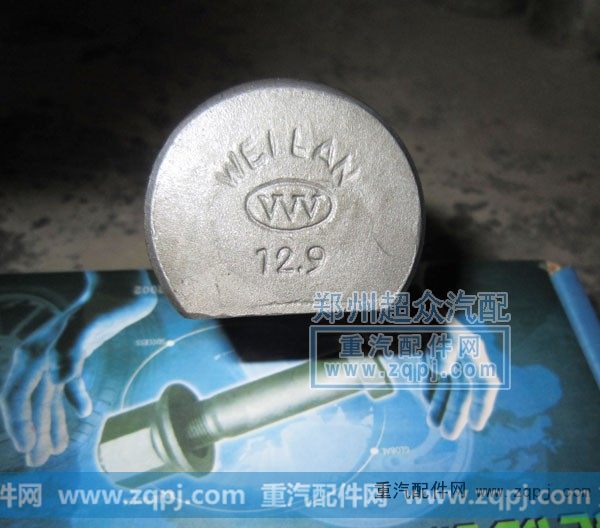 威兰STR后轮胎螺丝优惠价格13元